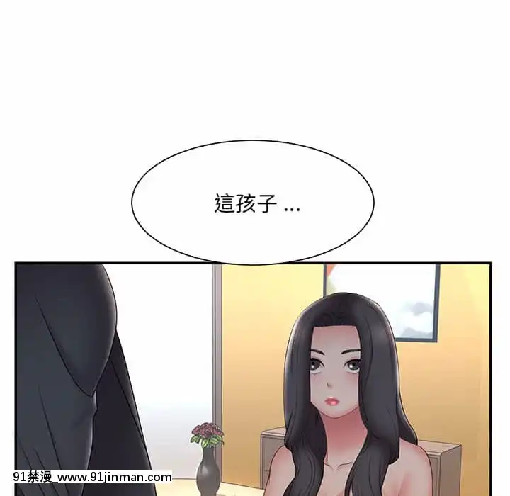 男孩沒人愛32-33話[傳説 h漫]