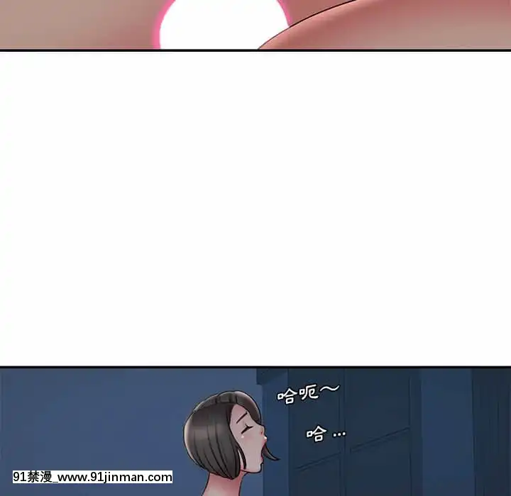 男孩沒人愛32-33話[傳説 h漫]