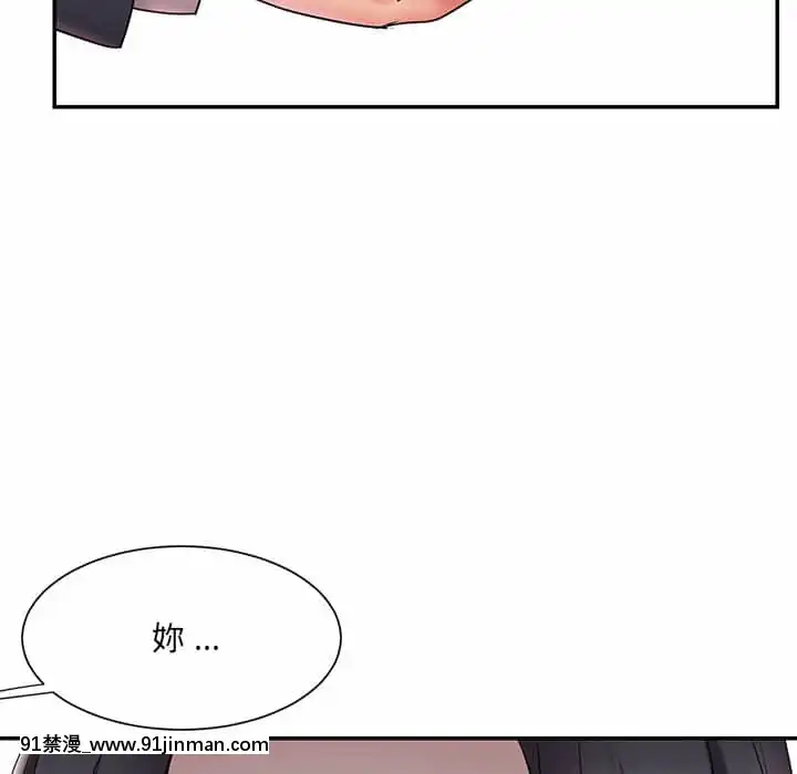 男孩沒人愛32-33話[傳説 h漫]