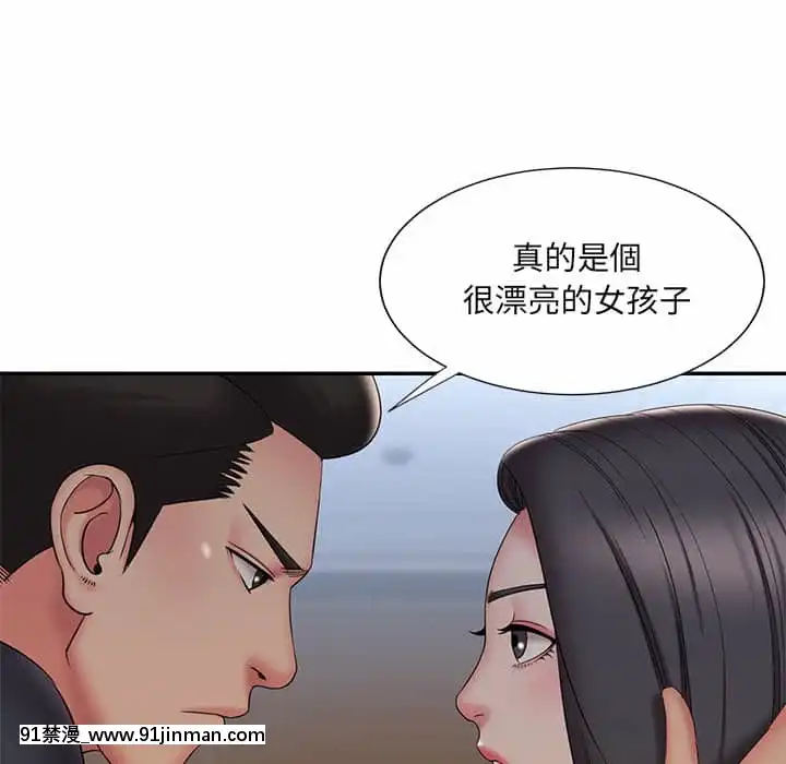 男孩沒人愛32-33話[傳説 h漫]