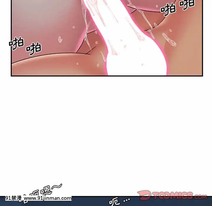 男孩沒人愛32-33話[傳説 h漫]