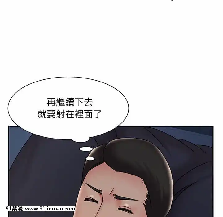 男孩沒人愛32-33話[傳説 h漫]