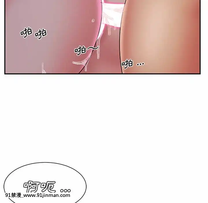 男孩沒人愛32-33話[傳説 h漫]