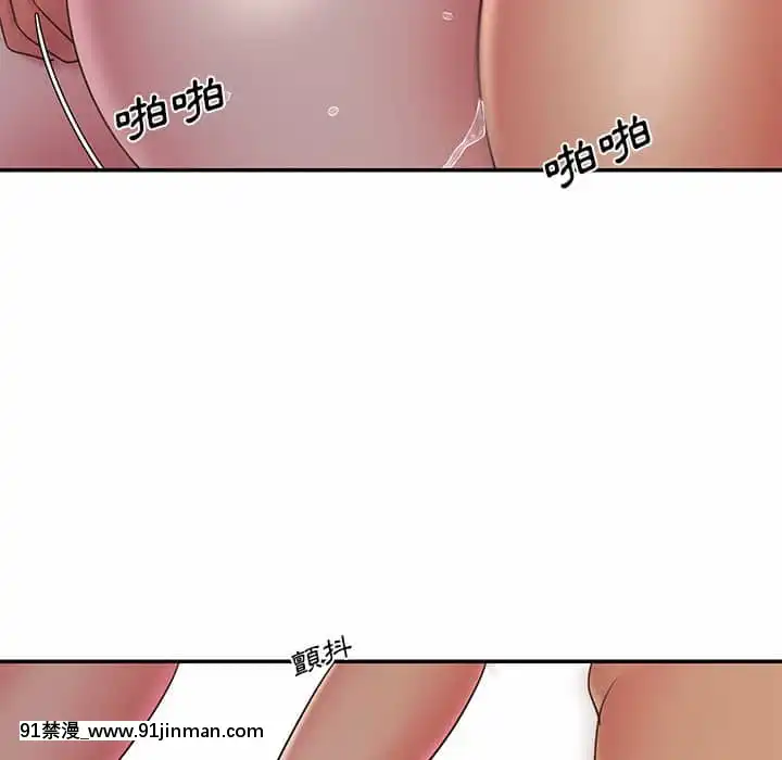 男孩沒人愛32-33話[傳説 h漫]