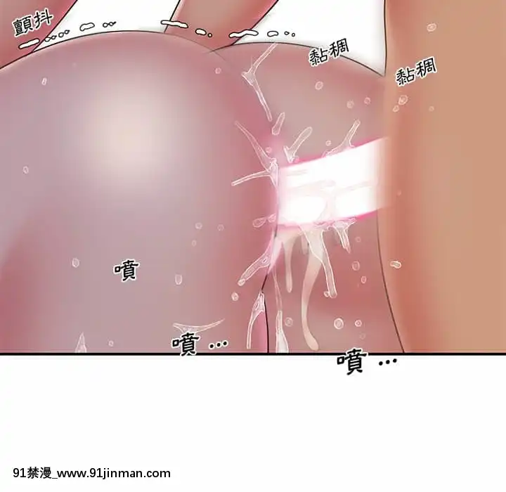 男孩沒人愛32-33話[傳説 h漫]