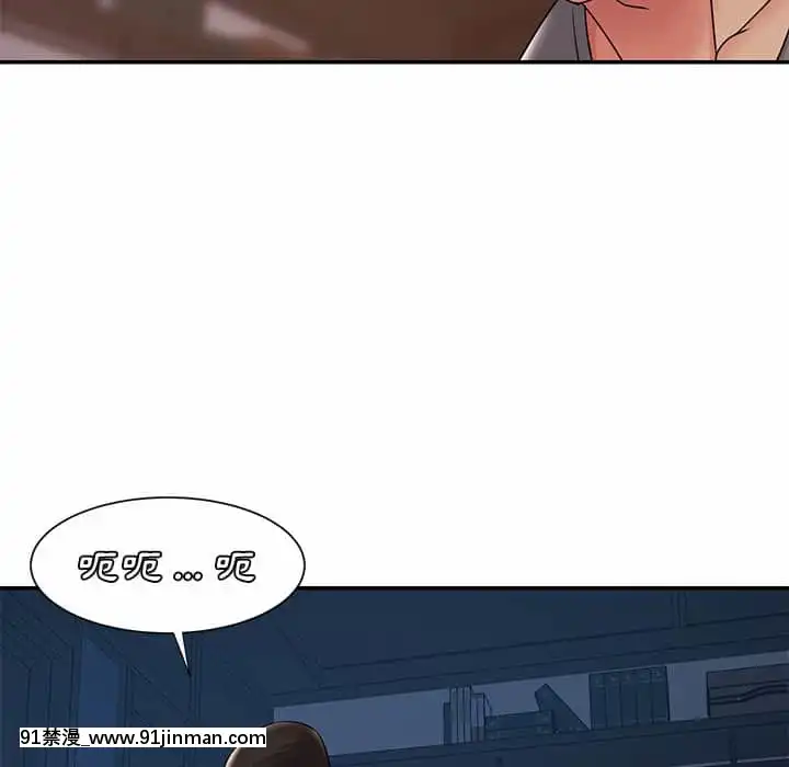 男孩沒人愛32-33話[傳説 h漫]