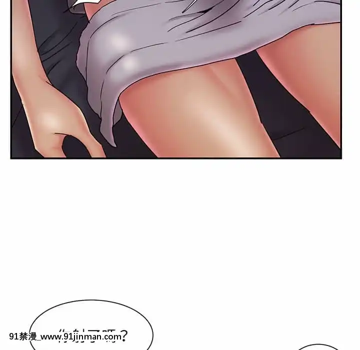 男孩沒人愛32-33話[傳説 h漫]
