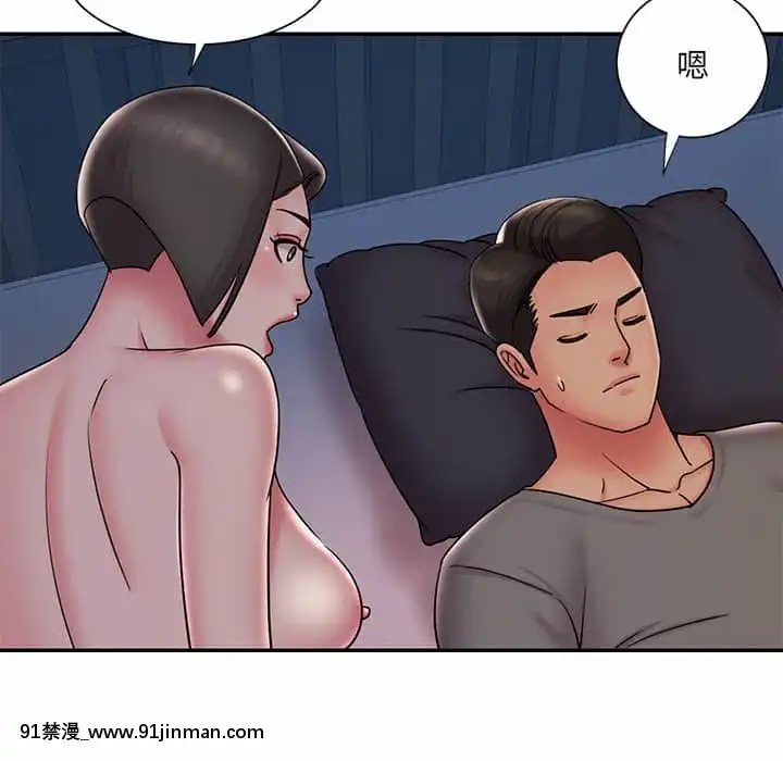 男孩沒人愛32-33話[傳説 h漫]