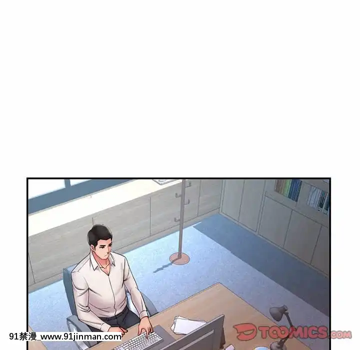 男孩沒人愛32-33話[傳説 h漫]