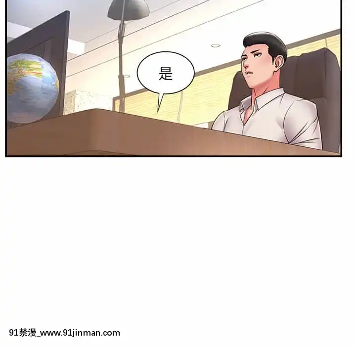 男孩沒人愛32-33話[傳説 h漫]