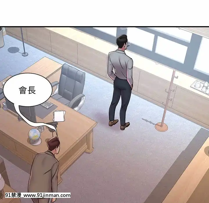 男孩沒人愛32-33話[傳説 h漫]