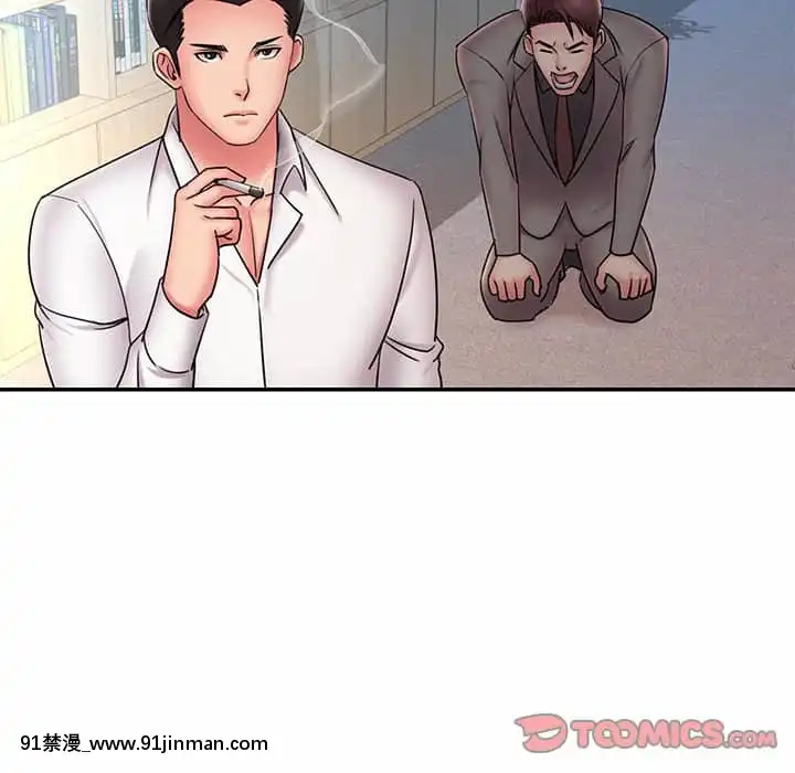 男孩沒人愛32-33話[傳説 h漫]