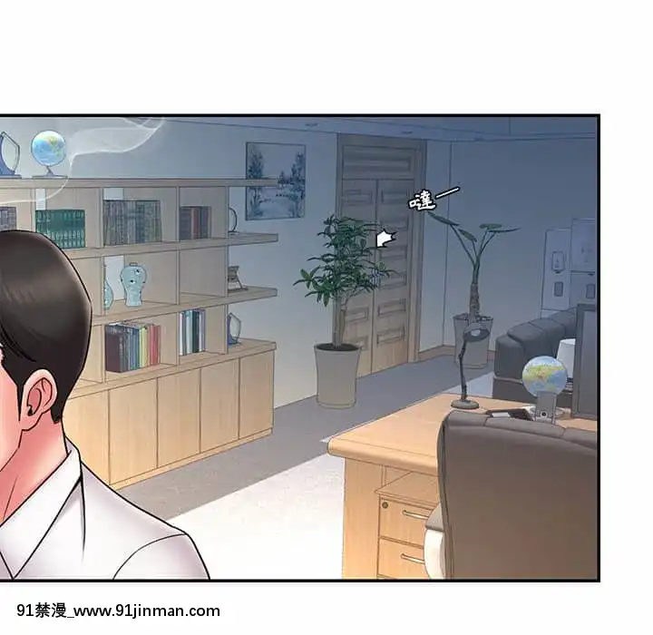 男孩沒人愛32-33話[傳説 h漫]