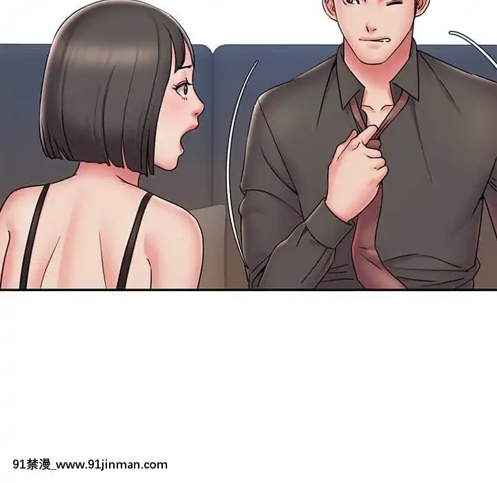 男孩沒人愛32-33話[傳説 h漫]