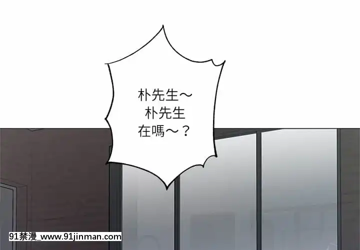 豪賭陷阱1-5話[新妹魔王的契約者 h漫]