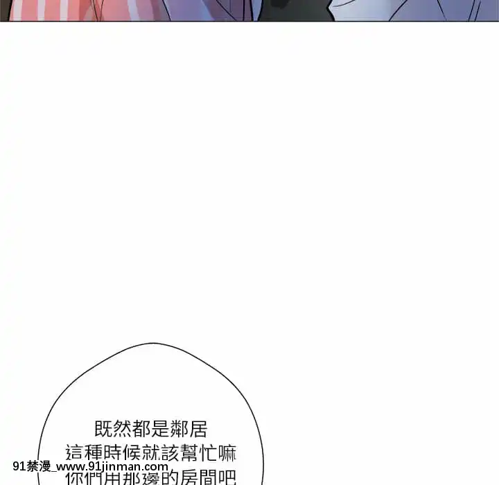 豪賭陷阱1-5話[新妹魔王的契約者 h漫]