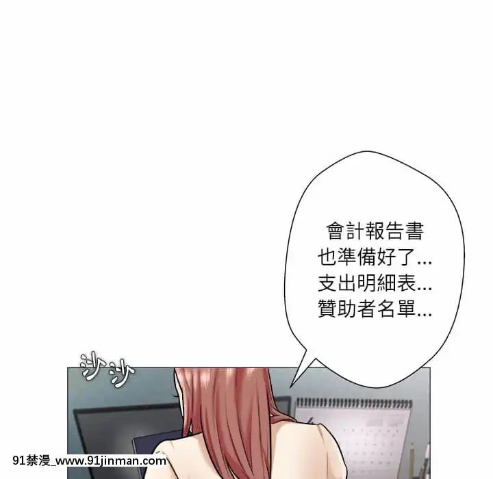 豪賭陷阱1-5話[新妹魔王的契約者 h漫]