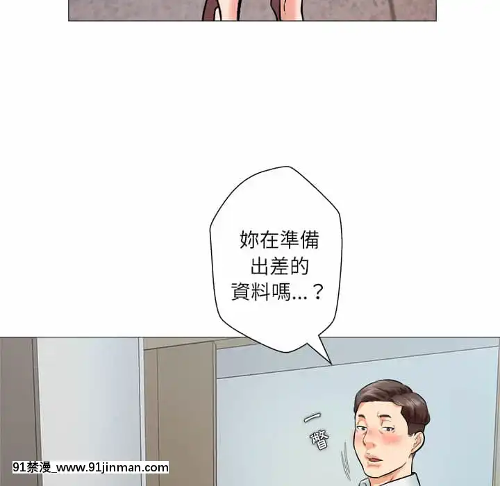 豪賭陷阱1-5話[新妹魔王的契約者 h漫]
