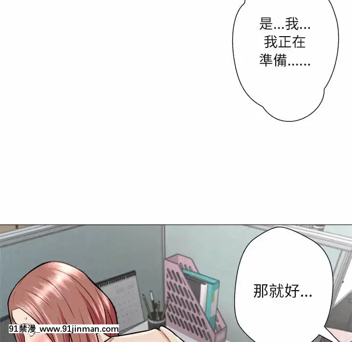 豪賭陷阱1-5話[新妹魔王的契約者 h漫]