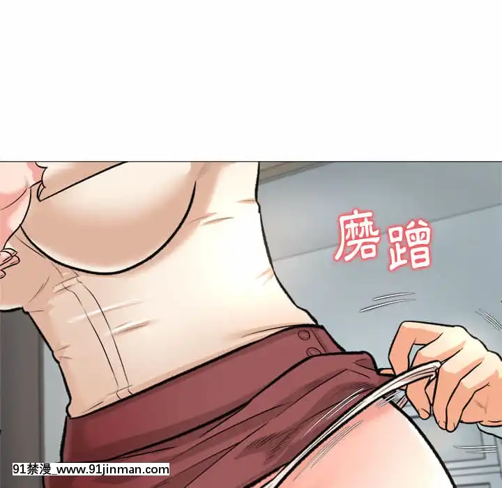 豪賭陷阱1-5話[新妹魔王的契約者 h漫]