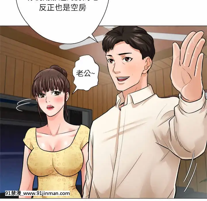 豪賭陷阱1-5話[新妹魔王的契約者 h漫]