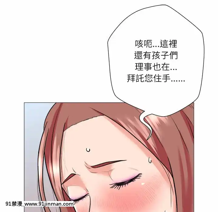 豪賭陷阱1-5話[新妹魔王的契約者 h漫]