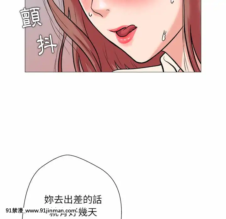 豪賭陷阱1-5話[新妹魔王的契約者 h漫]