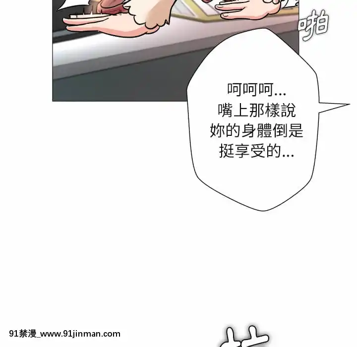 豪賭陷阱1-5話[新妹魔王的契約者 h漫]