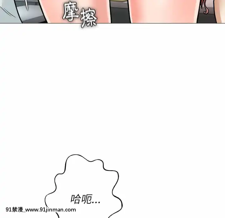 豪賭陷阱1-5話[新妹魔王的契約者 h漫]