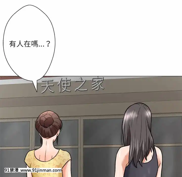 豪賭陷阱1-5話[新妹魔王的契約者 h漫]
