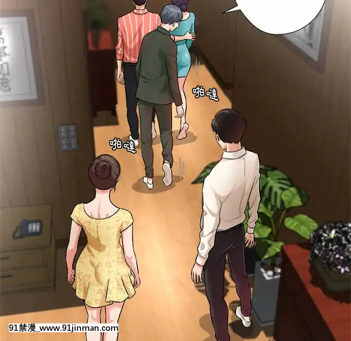 豪賭陷阱1-5話[新妹魔王的契約者 h漫]