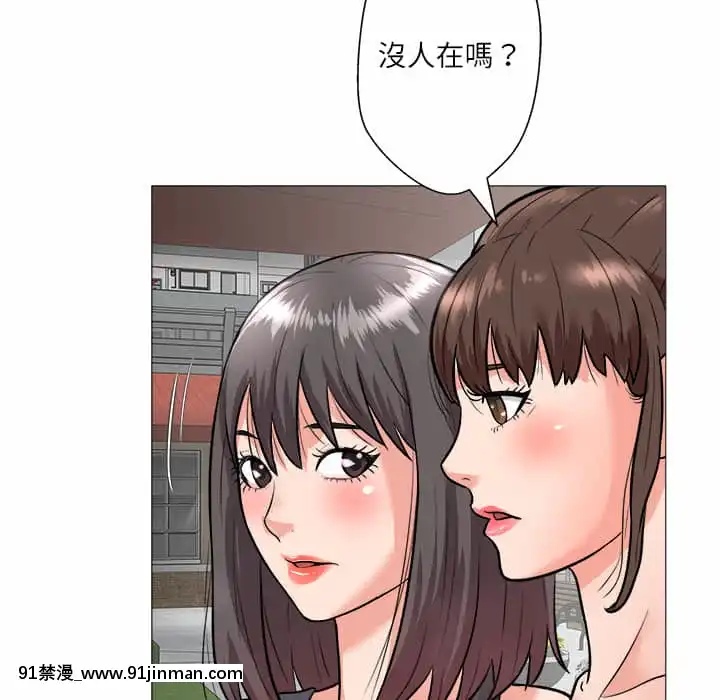 豪賭陷阱1-5話[新妹魔王的契約者 h漫]