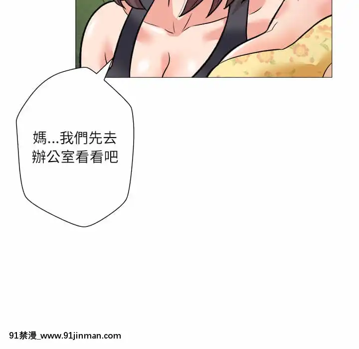 豪賭陷阱1-5話[新妹魔王的契約者 h漫]