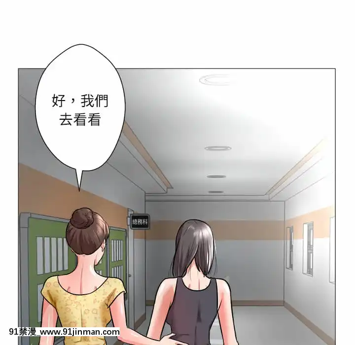 豪賭陷阱1-5話[新妹魔王的契約者 h漫]