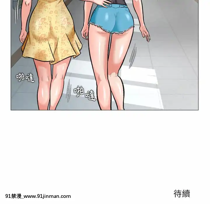 豪賭陷阱1-5話[新妹魔王的契約者 h漫]
