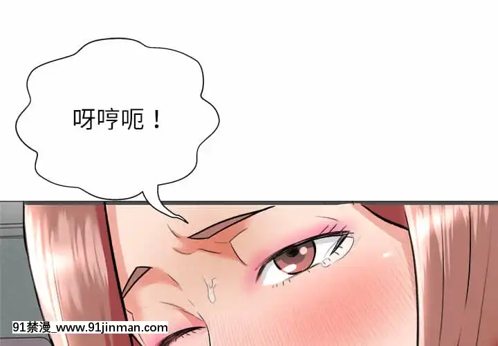 豪賭陷阱1-5話[新妹魔王的契約者 h漫]