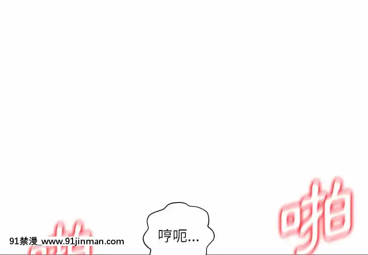 豪賭陷阱1-5話[新妹魔王的契約者 h漫]