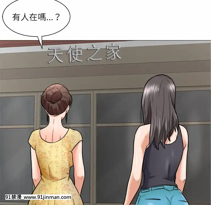 豪賭陷阱1-5話[新妹魔王的契約者 h漫]