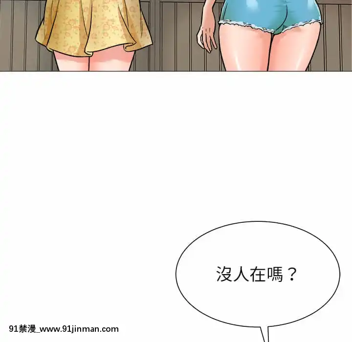 豪賭陷阱1-5話[新妹魔王的契約者 h漫]