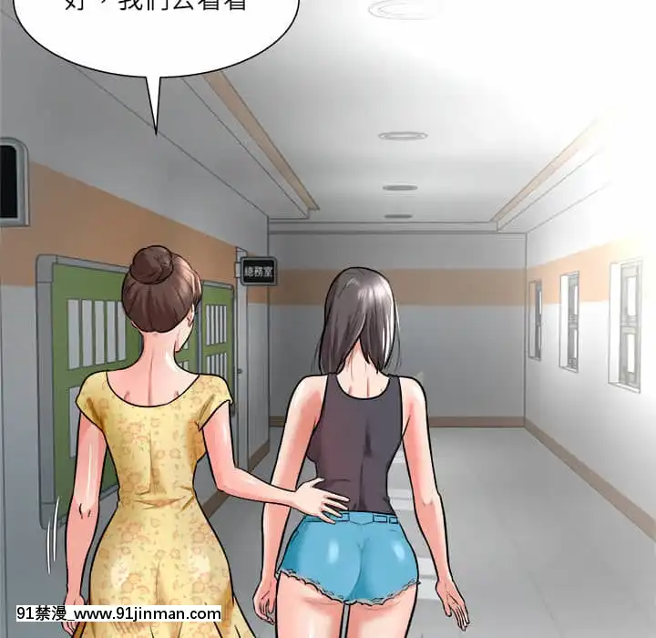 豪賭陷阱1-5話[新妹魔王的契約者 h漫]