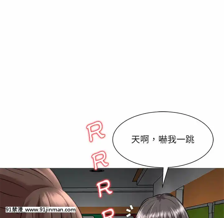 豪賭陷阱1-5話[新妹魔王的契約者 h漫]