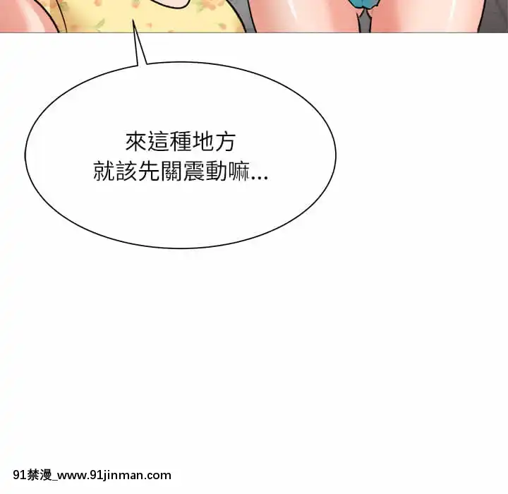 豪賭陷阱1-5話[新妹魔王的契約者 h漫]