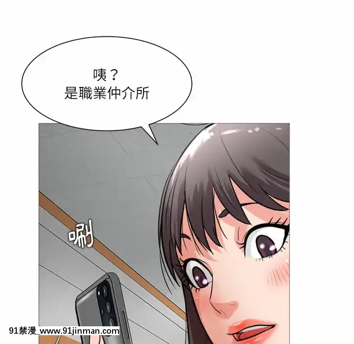 豪賭陷阱1-5話[新妹魔王的契約者 h漫]