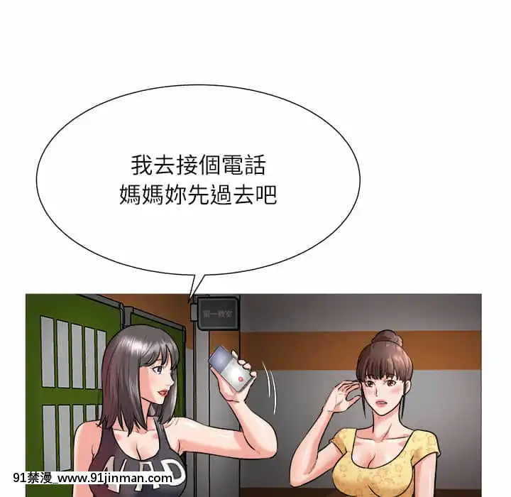 豪賭陷阱1-5話[新妹魔王的契約者 h漫]