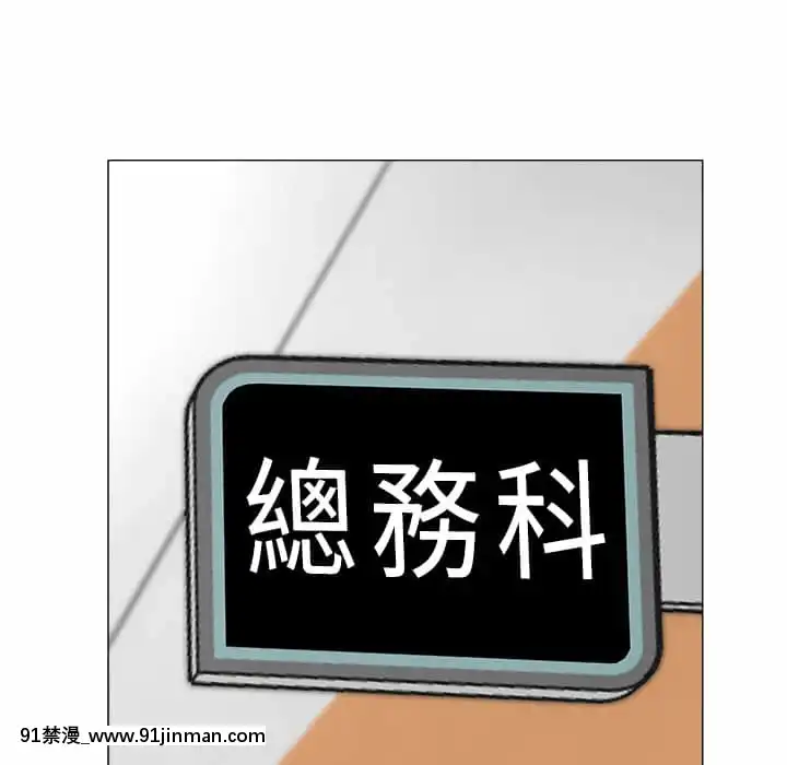 豪賭陷阱1-5話[新妹魔王的契約者 h漫]
