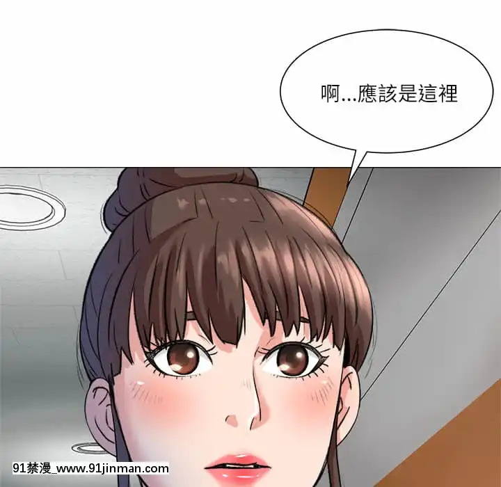 豪賭陷阱1-5話[新妹魔王的契約者 h漫]