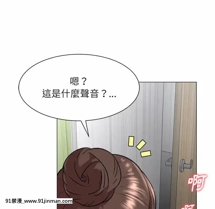 豪賭陷阱1-5話[新妹魔王的契約者 h漫]