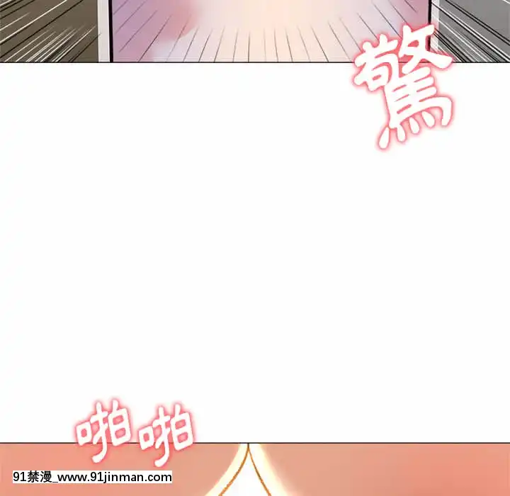 豪賭陷阱1-5話[新妹魔王的契約者 h漫]