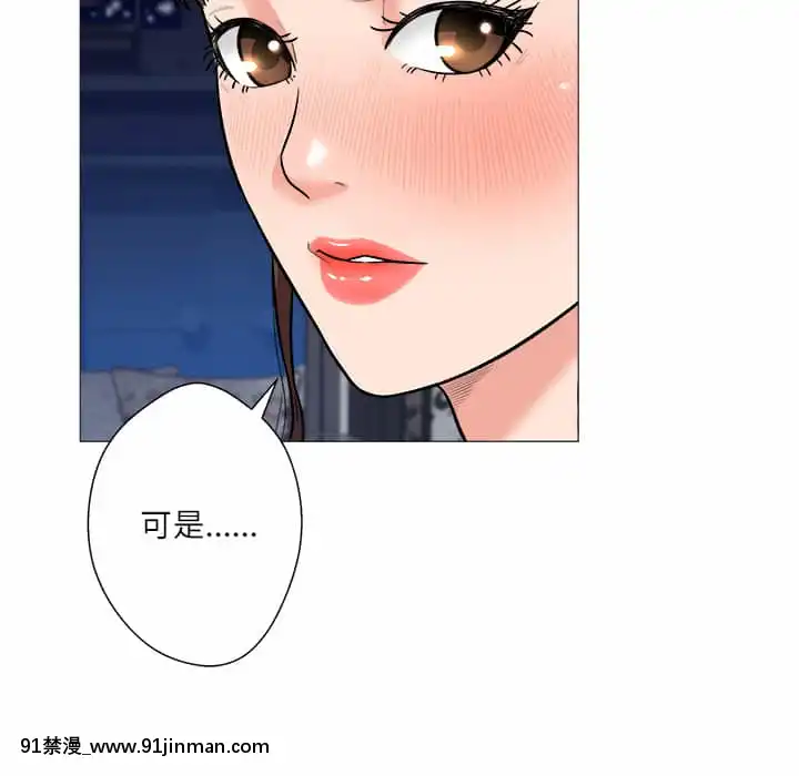 豪賭陷阱1-5話[新妹魔王的契約者 h漫]