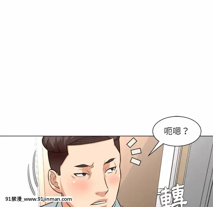 豪賭陷阱1-5話[新妹魔王的契約者 h漫]
